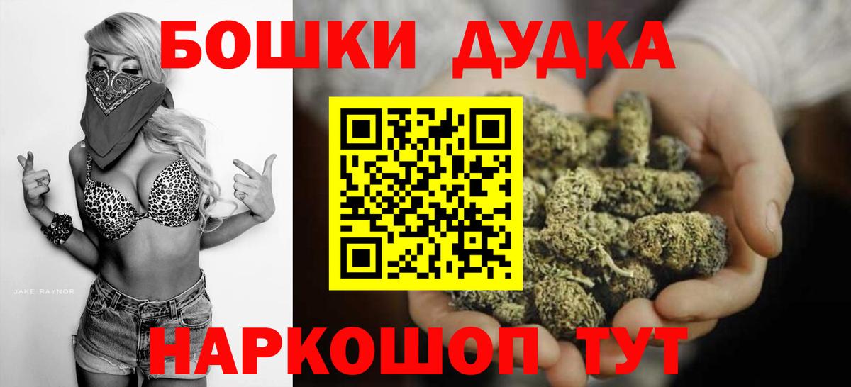 Канабис семена Дзержинский